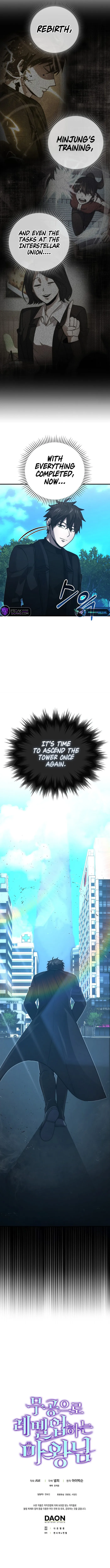 Page 10 of Chapter 74