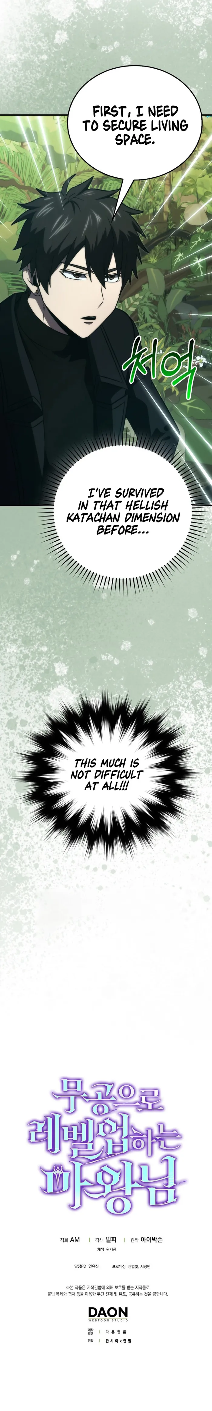 Page 11 of Chapter 79