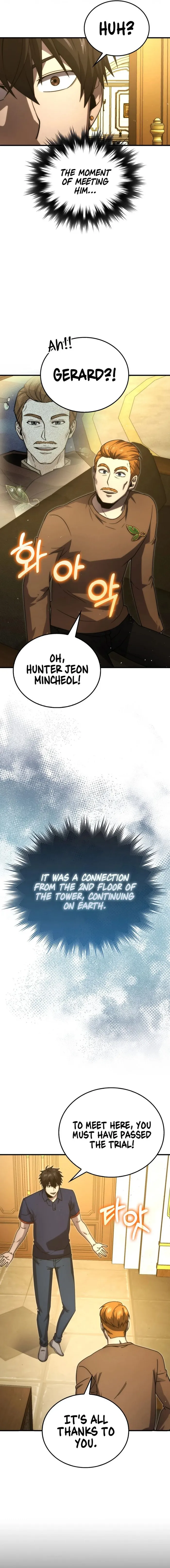 Page 16 of Chapter 84