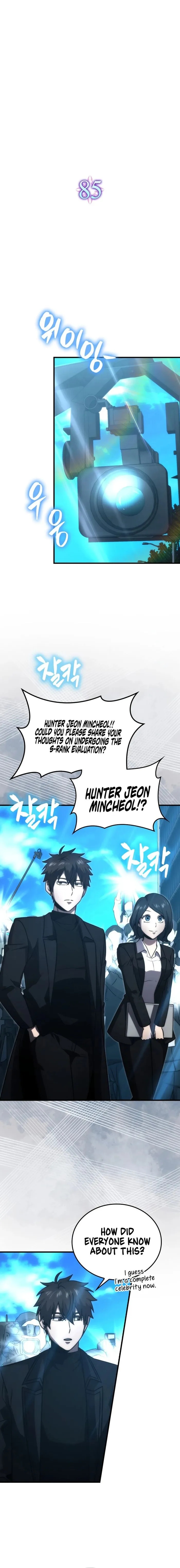 Page 4 of Chapter 85