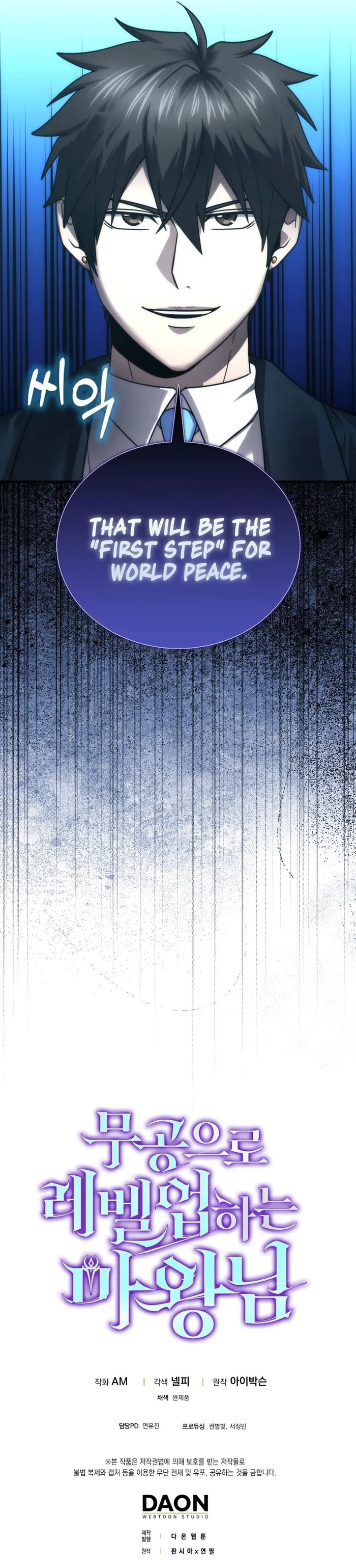 Page 22 of Chapter 85