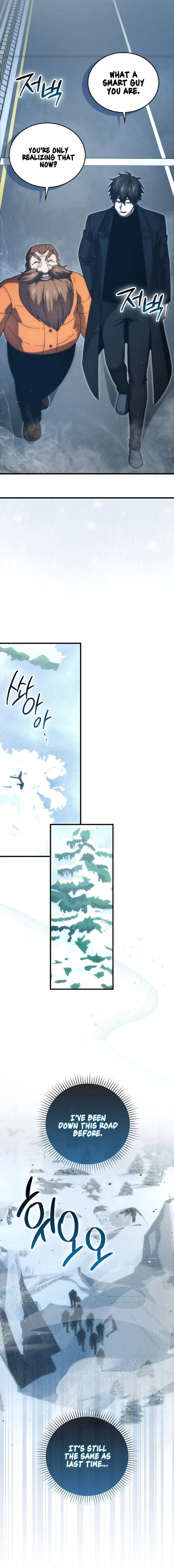 Page 5 of Chapter 88