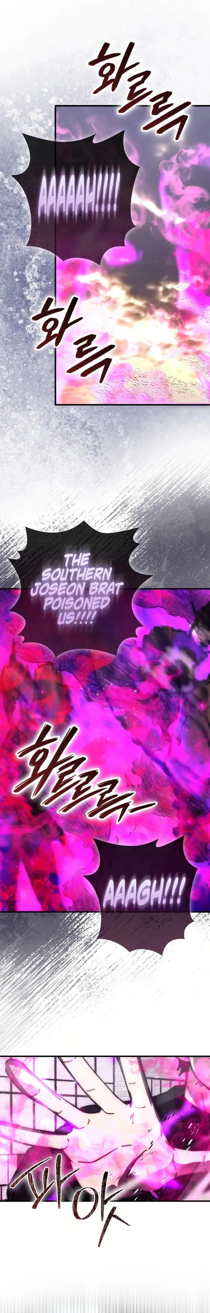 Page 1 of Chapter 94