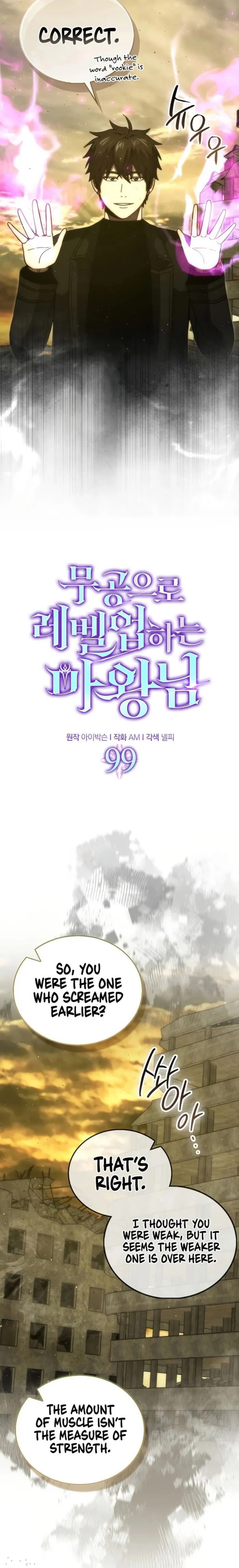 Page 8 of Chapter 99