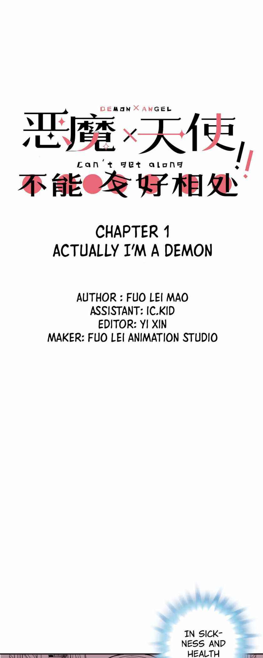 Page 1 of Chapter 1