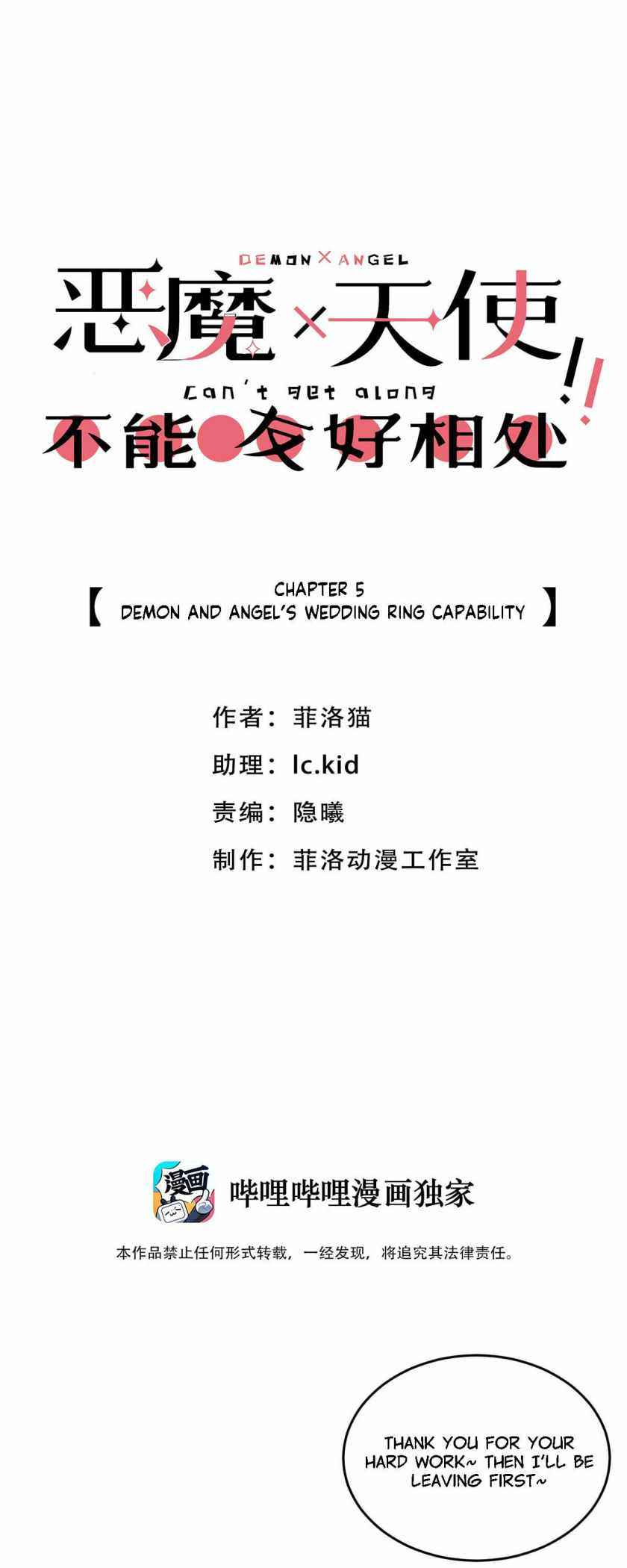 Page 1 of Chapter 5