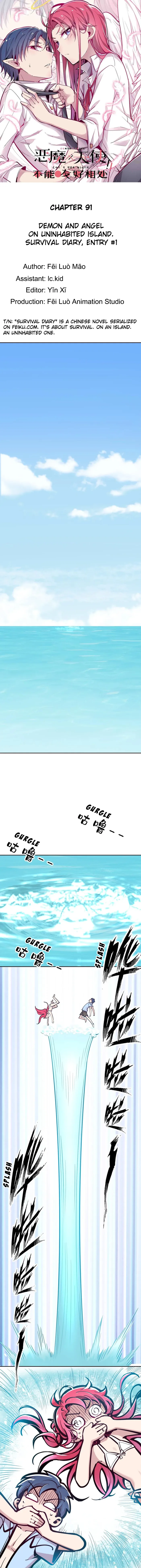 Page 1 of Chapter 91
