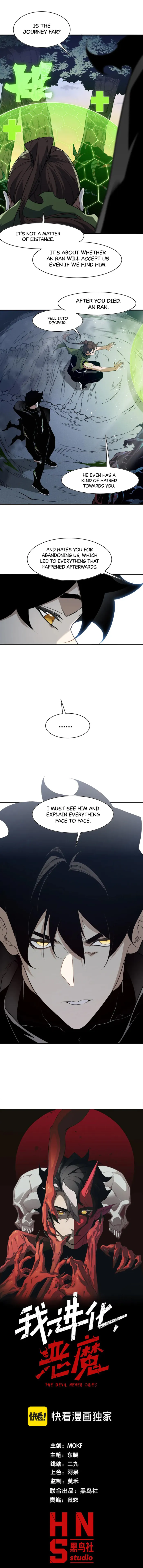 Page 1 of Chapter 107