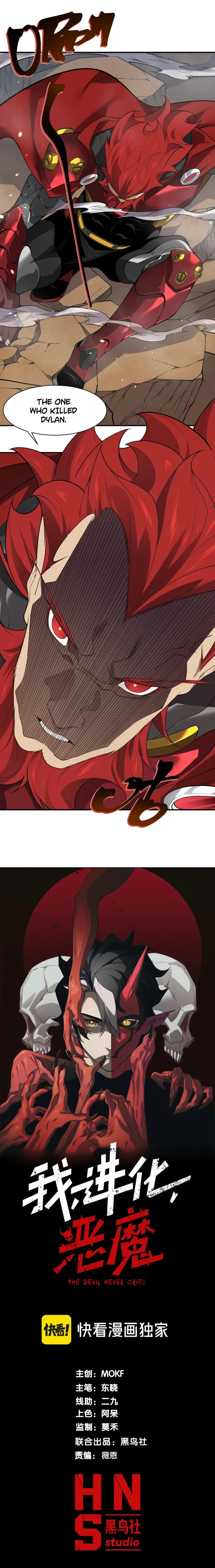 Page 1 of Chapter 111