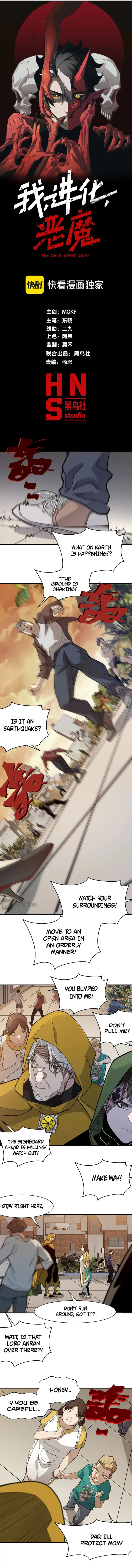 Page 1 of Chapter 113