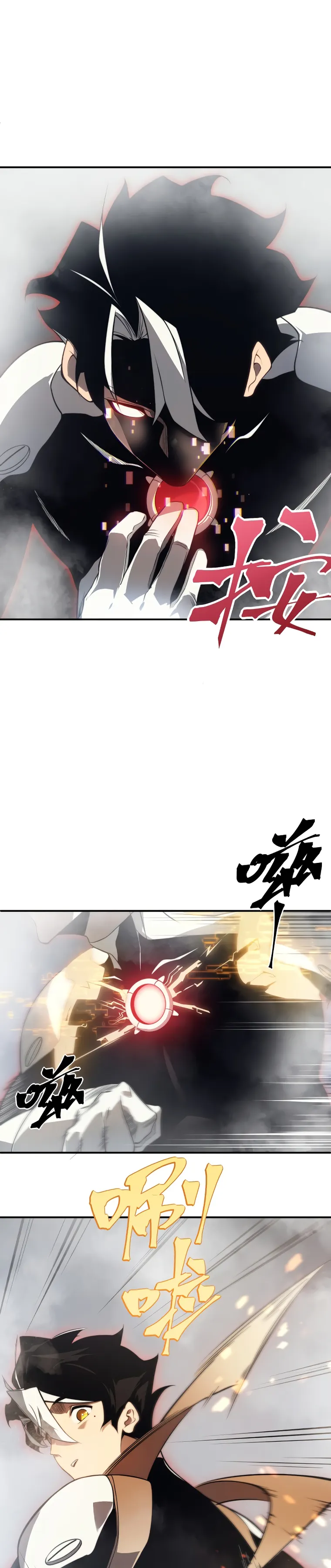 Page 3 of Chapter 11