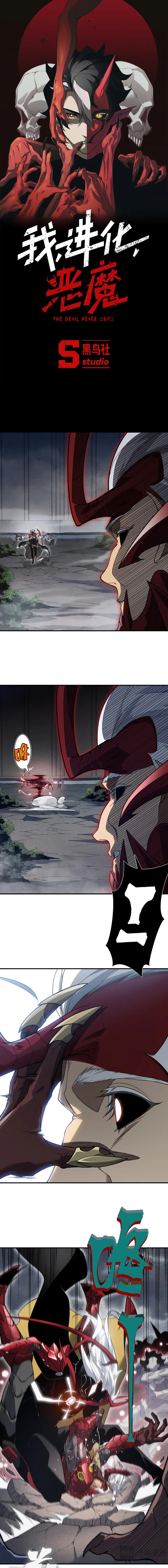 Page 1 of Chapter 120