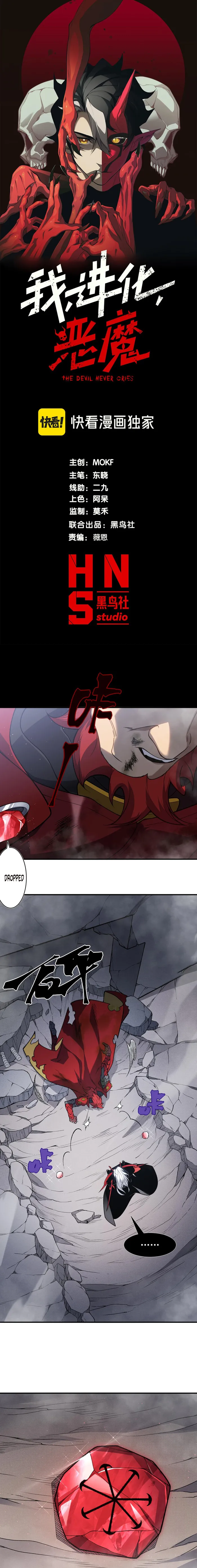 Page 1 of Chapter 121
