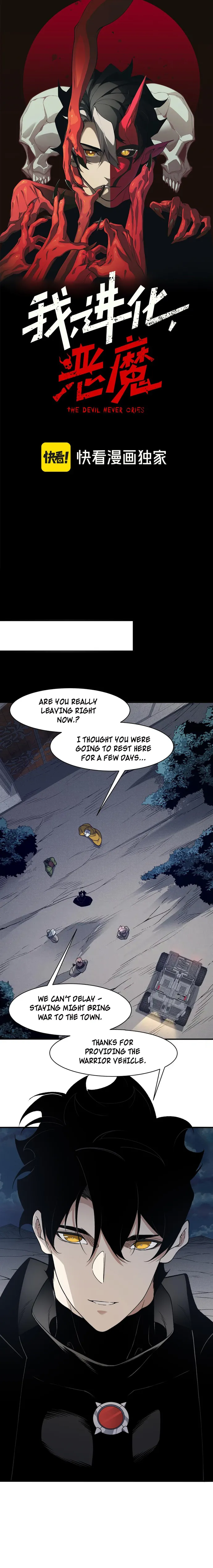 Page 1 of Chapter 122