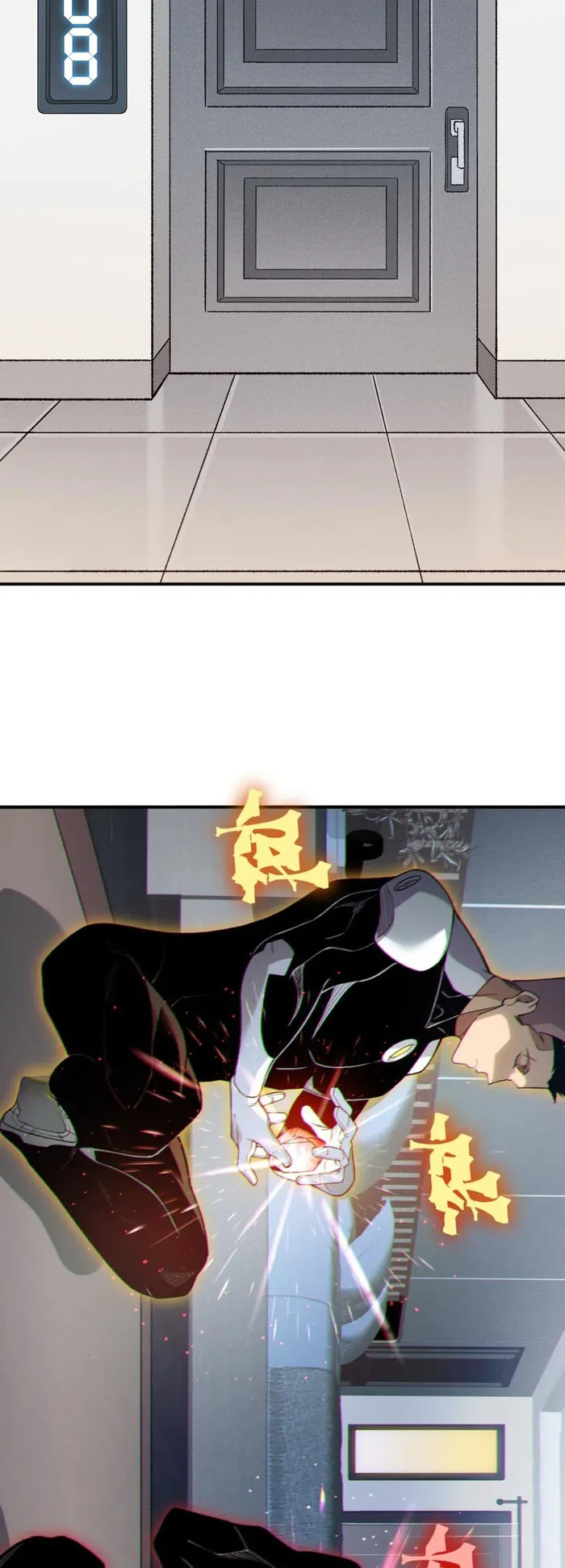 Page 6 of Chapter 123