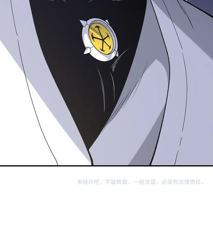 Page 39 of Chapter 123