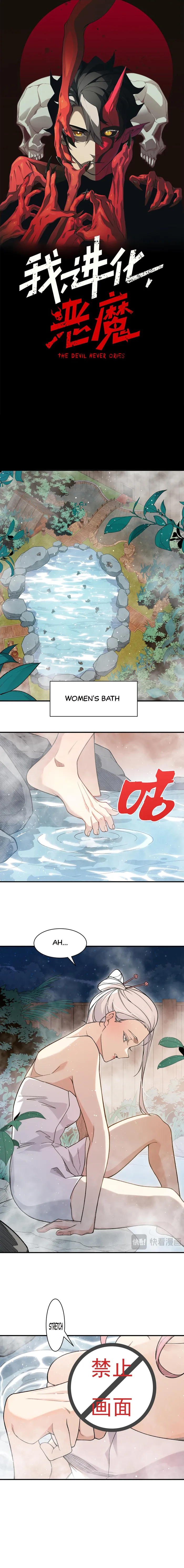 Page 1 of Chapter 125