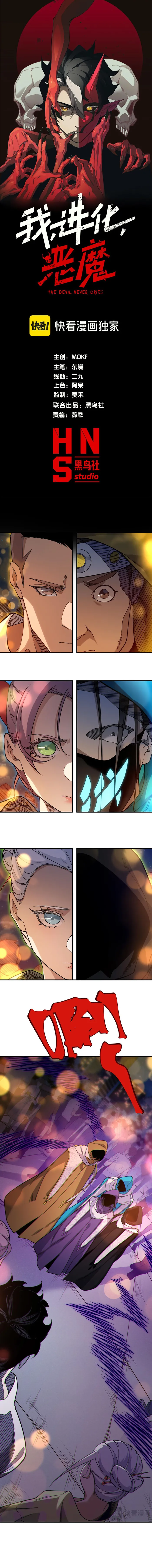 Page 1 of Chapter 126