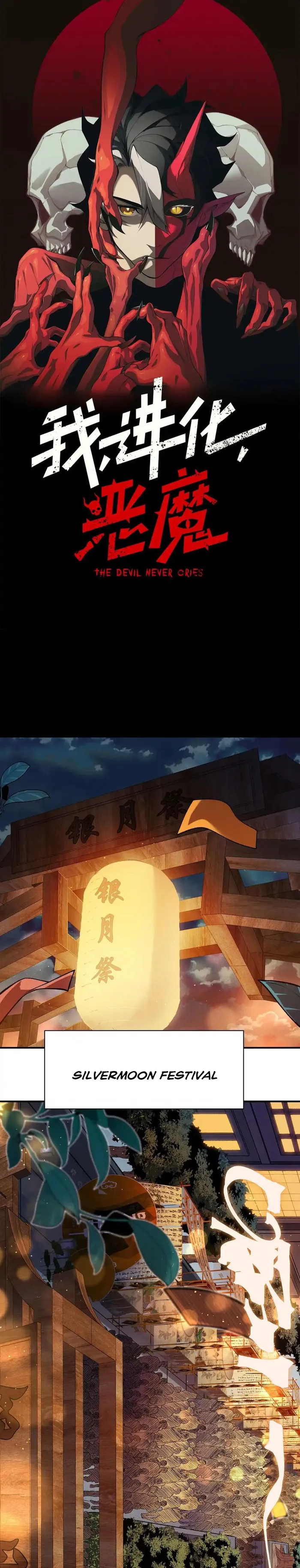 Page 1 of Chapter 127