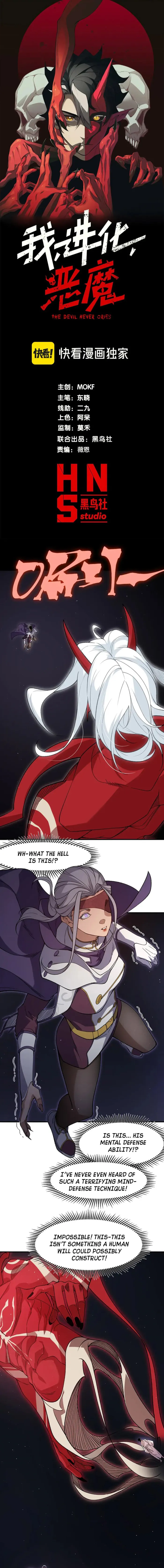 Page 1 of Chapter 128