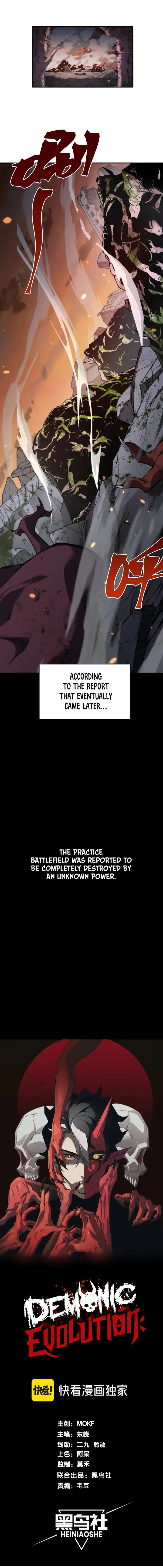 Page 1 of Chapter 38