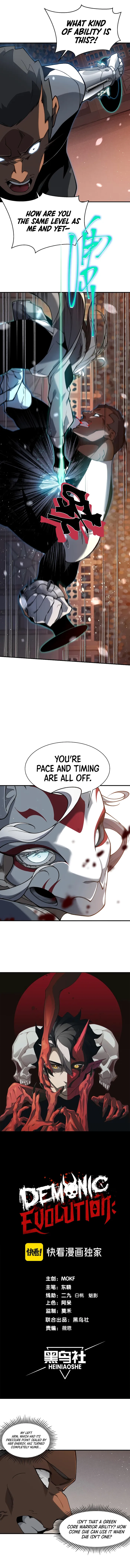 Page 1 of Chapter 62