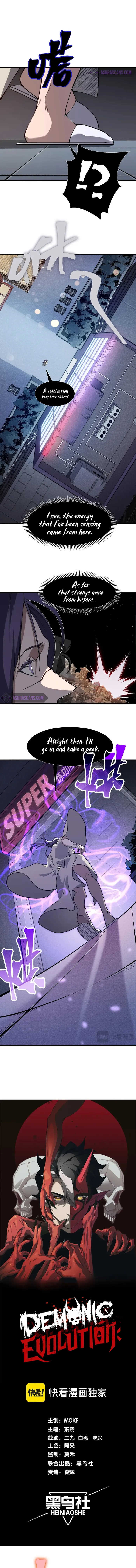 Page 1 of Chapter 69