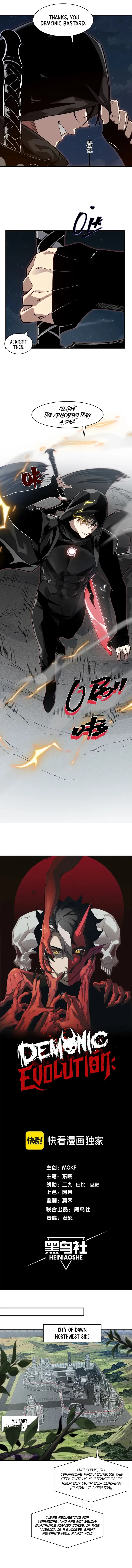 Page 1 of Chapter 78