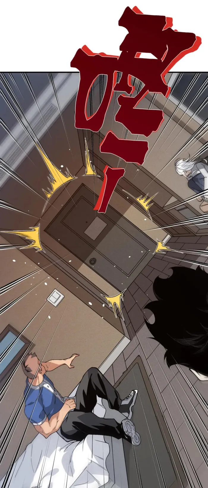 Page 20 of Chapter 87