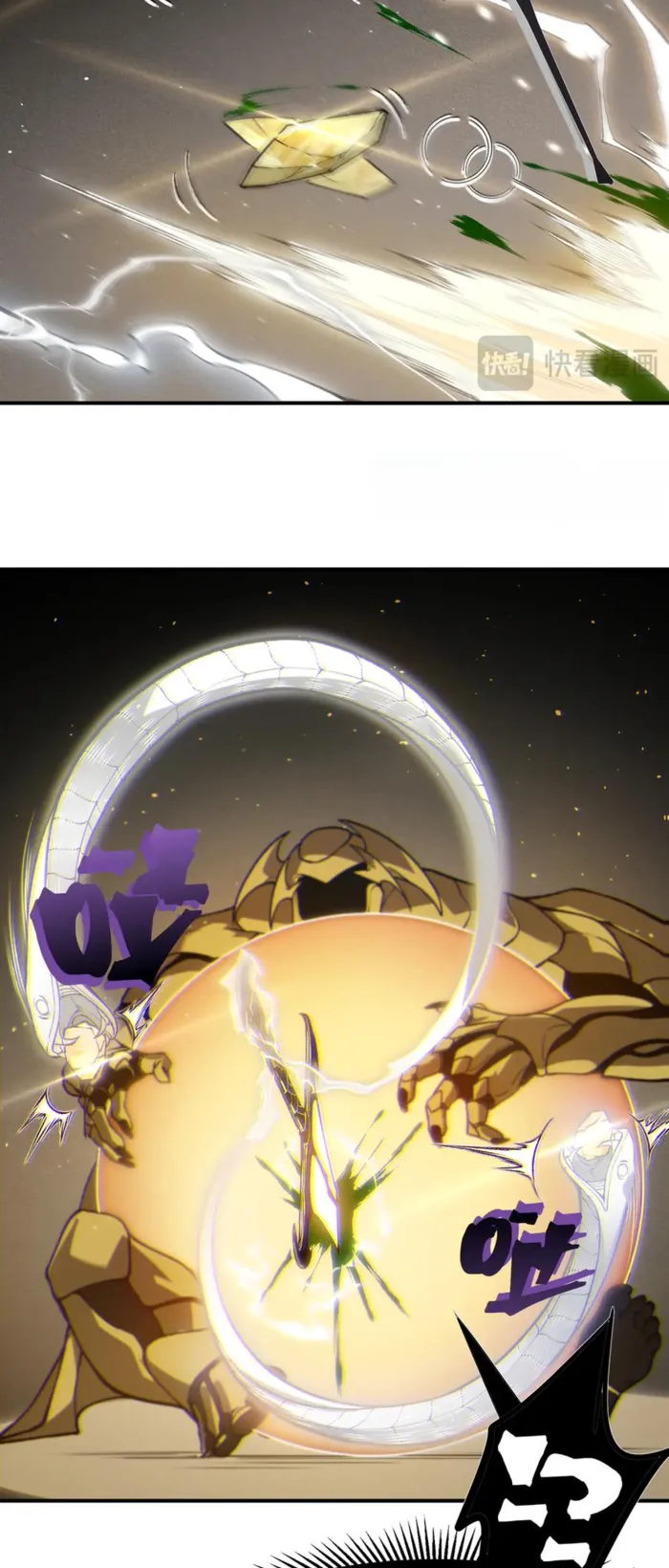 Page 37 of Chapter 88