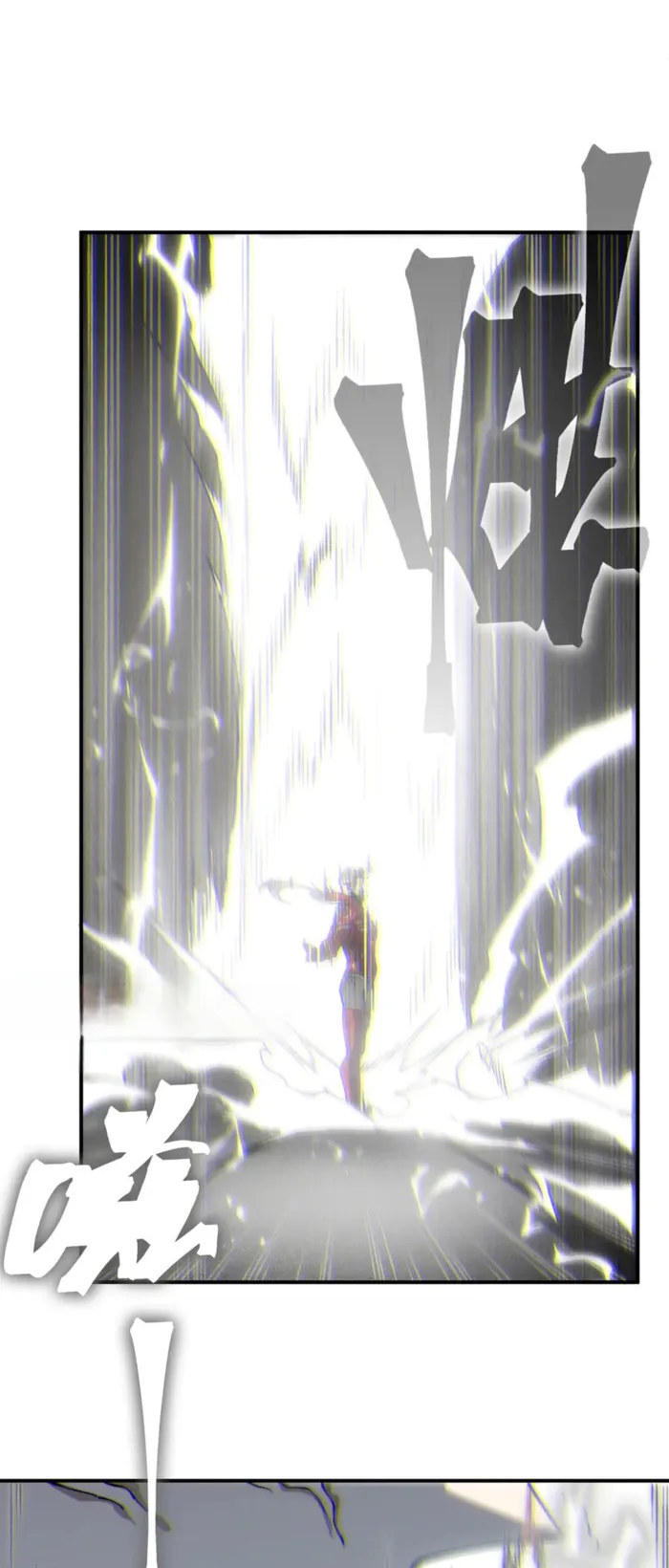 Page 42 of Chapter 88