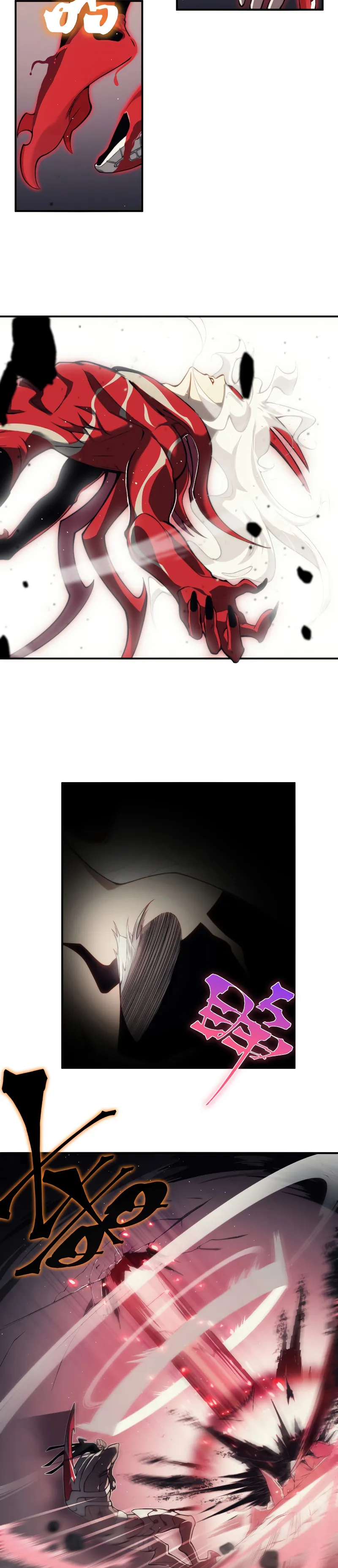 Page 18 of Chapter 8