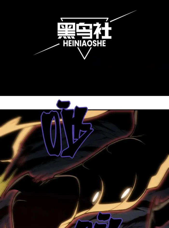 Page 5 of Chapter 91