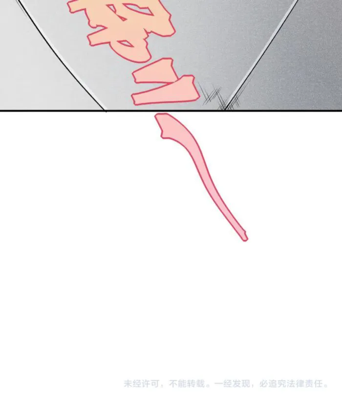 Page 52 of Chapter 91