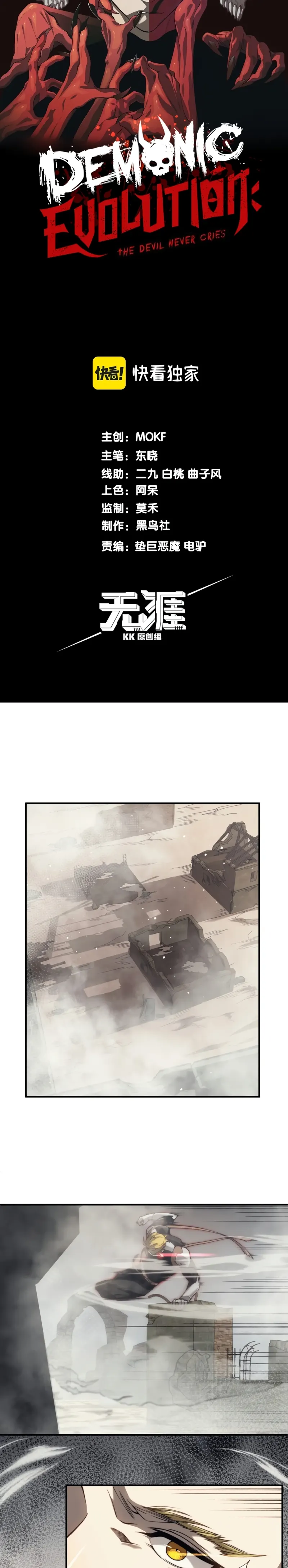Page 2 of Chapter 9