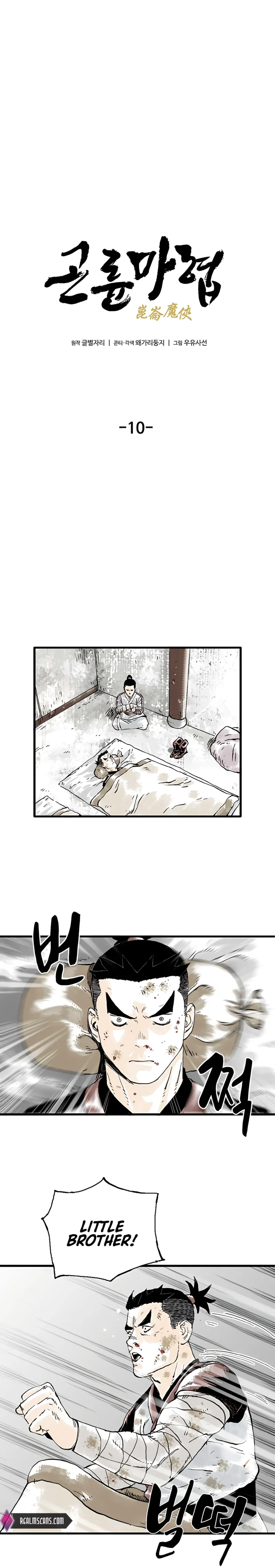 Page 4 of Chapter 10