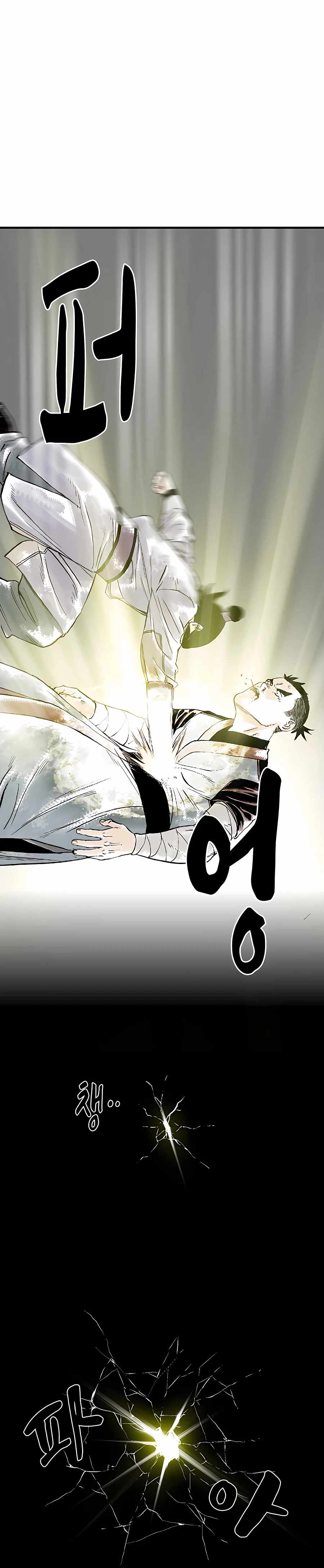 Page 14 of Chapter 12