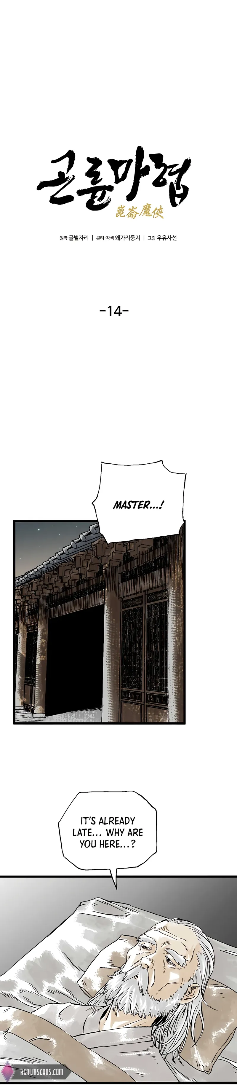 Page 2 of Chapter 14