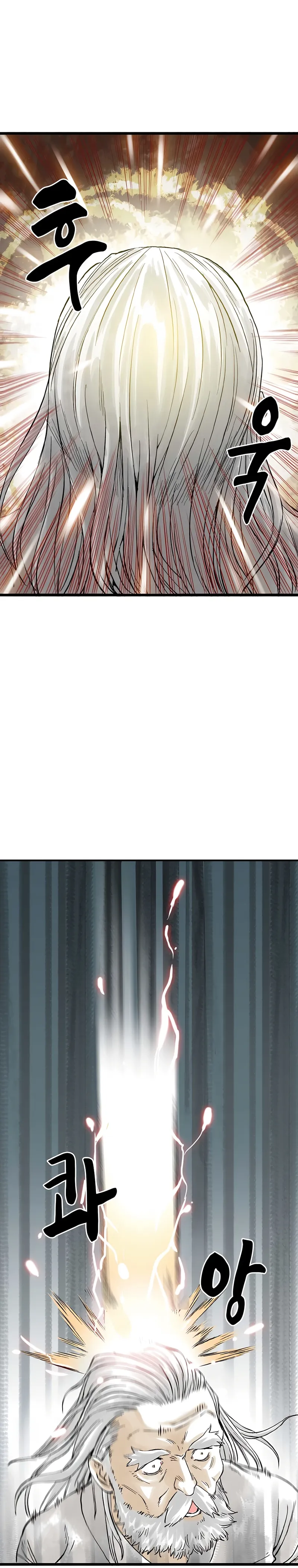 Page 15 of Chapter 14