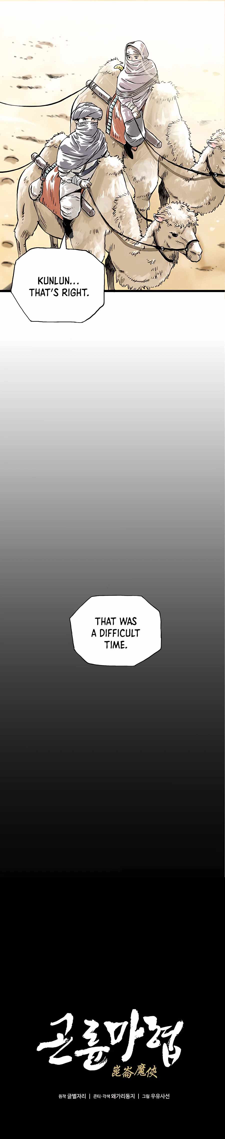 Page 2 of Chapter 16