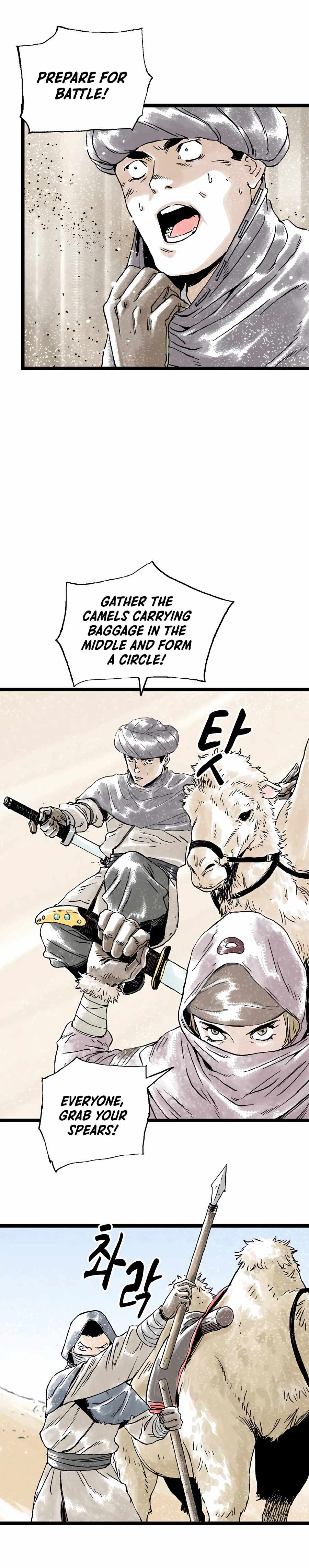 Page 8 of Chapter 16