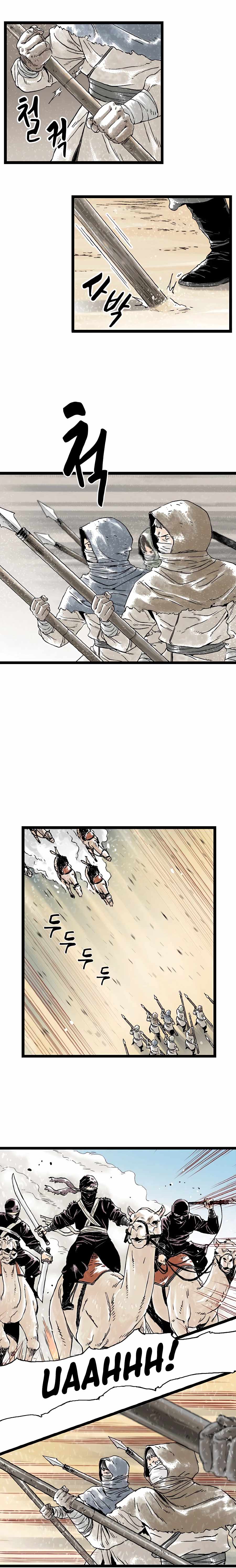 Page 9 of Chapter 16