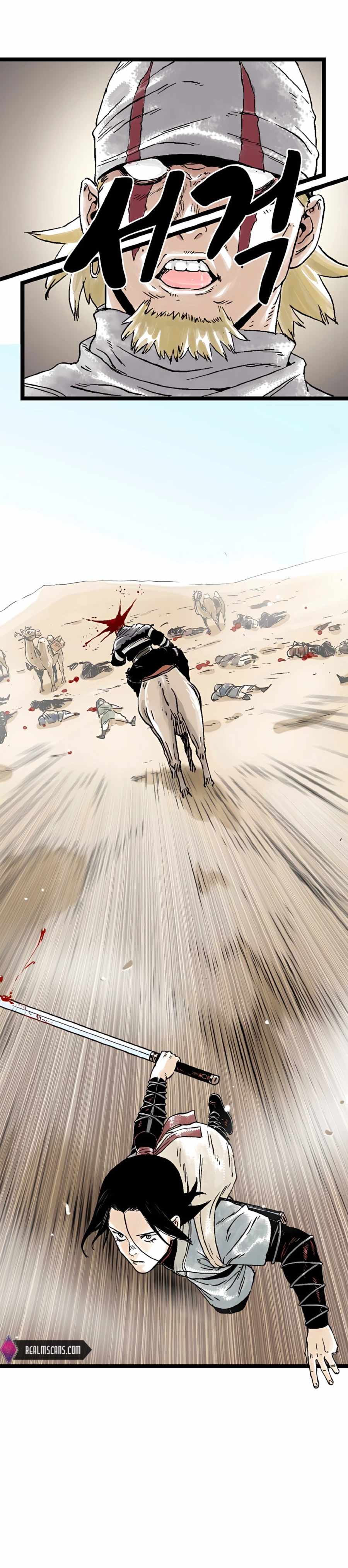 Page 9 of Chapter 17