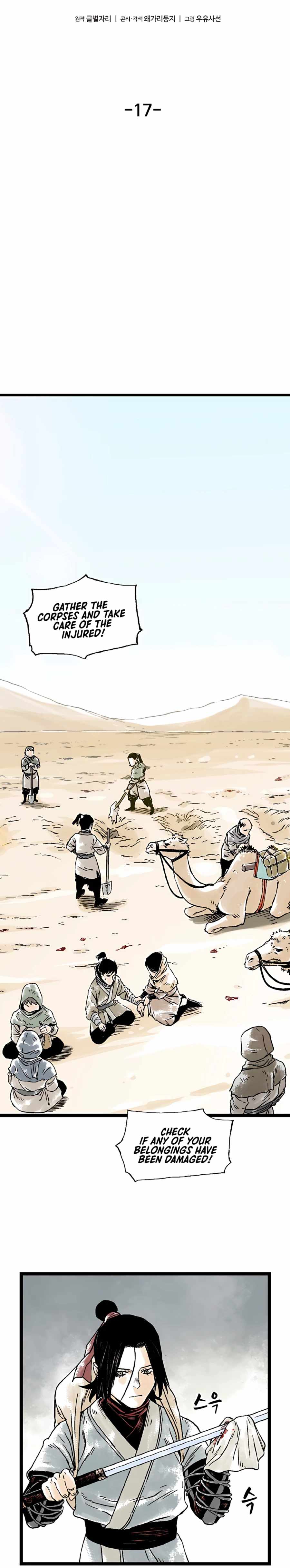 Page 12 of Chapter 17