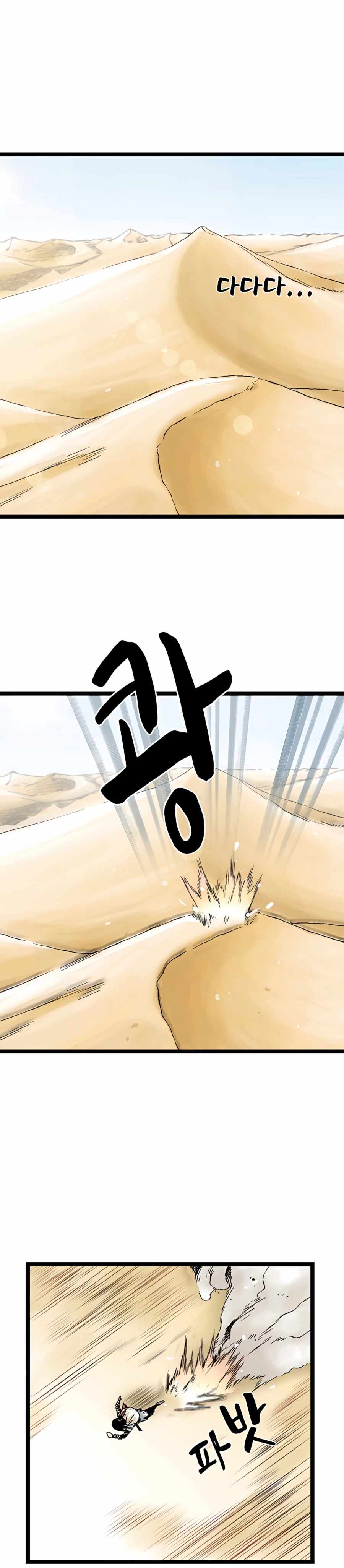 Page 15 of Chapter 17