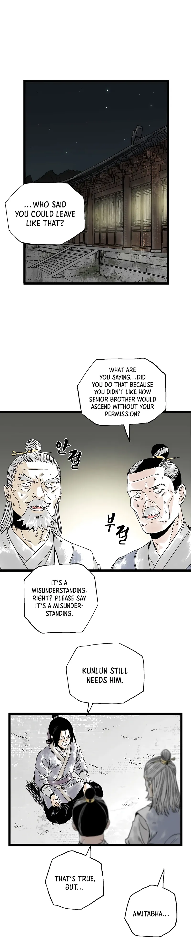 Page 2 of Chapter 20