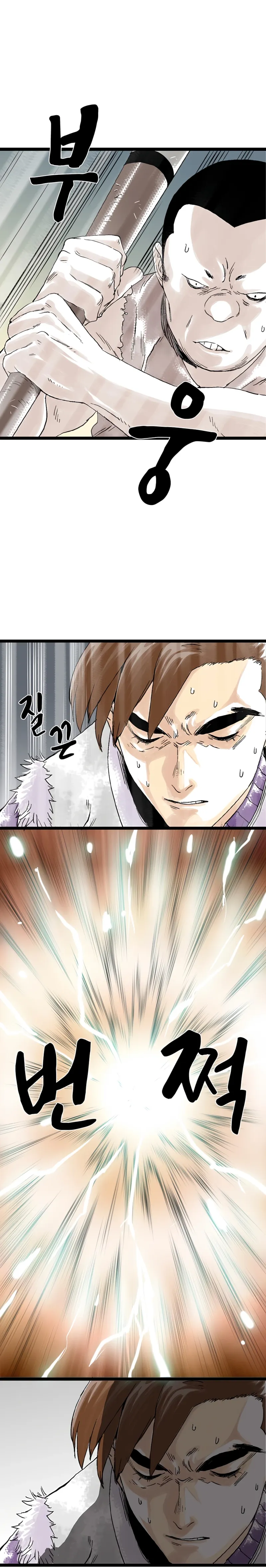 Page 22 of Chapter 21