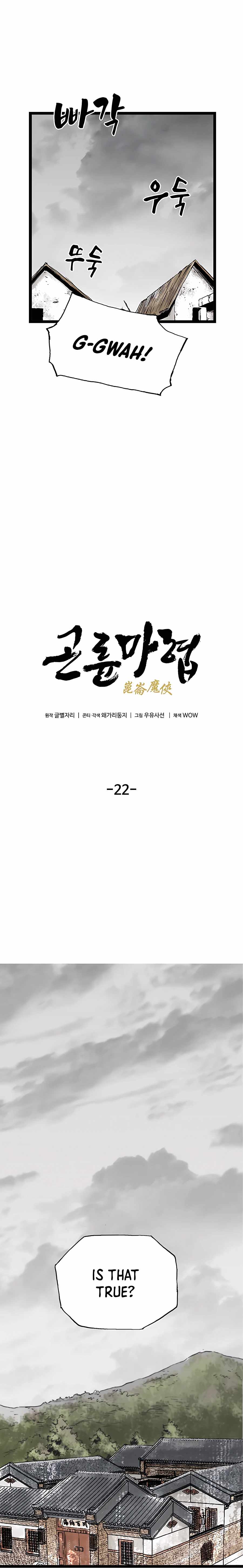Page 10 of Chapter 22