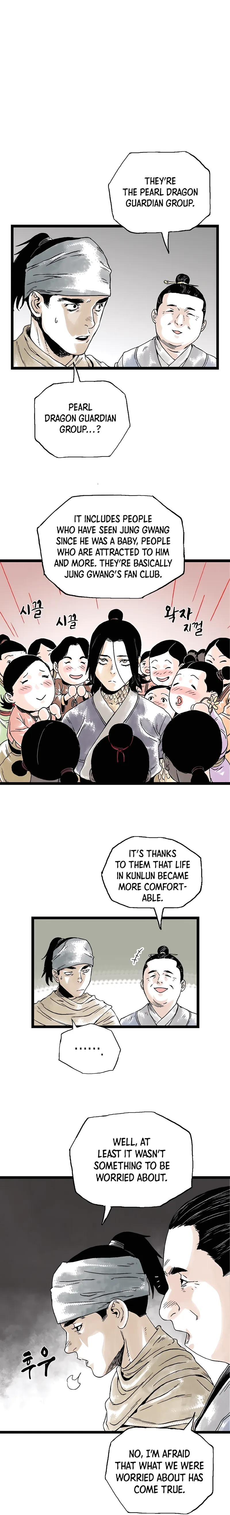 Page 5 of Chapter 23
