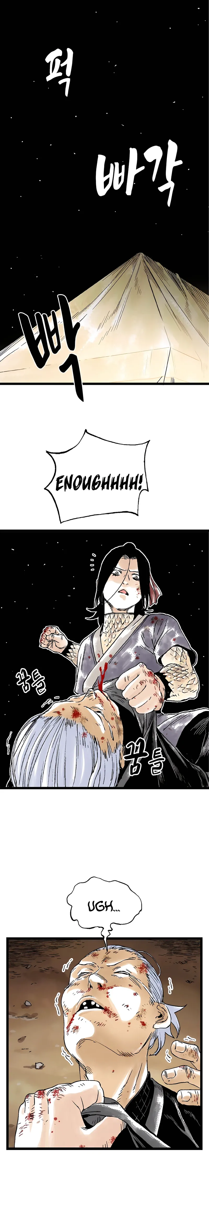Page 2 of Chapter 24